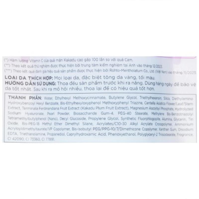 Kem chống nắng nâng tông Skin Aqua tím (50g)